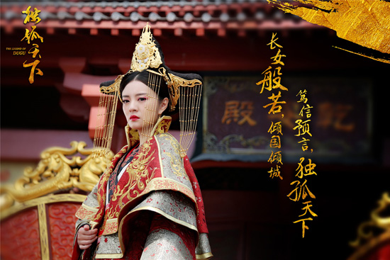 历史上的独孤皇后是谁