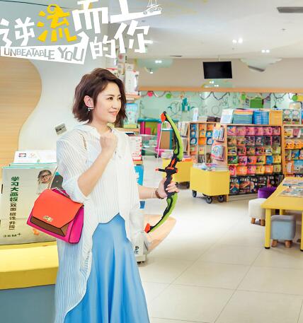 逆流而上的你马丽服装穿搭介绍