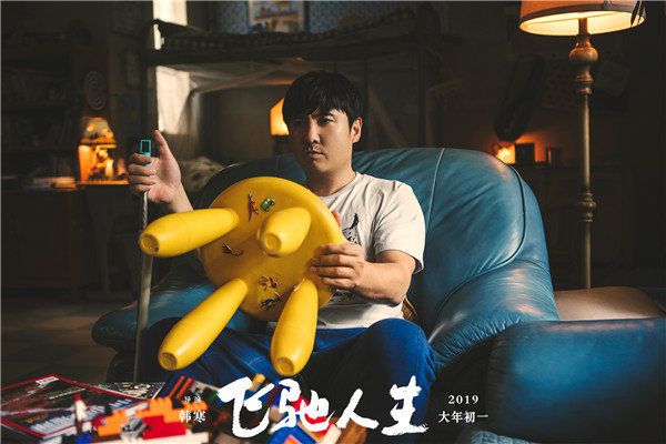 飞驰人生沈腾最后赢了吗