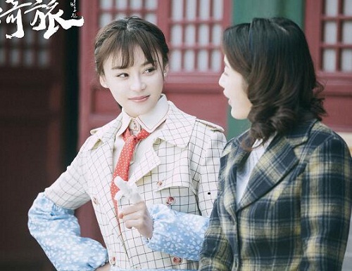 国宝奇旅袁姗姗服装穿搭介绍