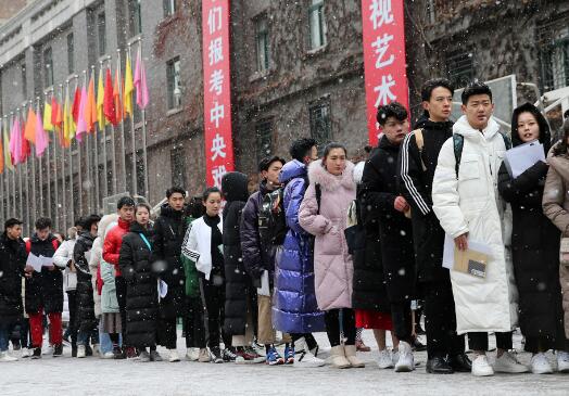 中戏考生雪中开考