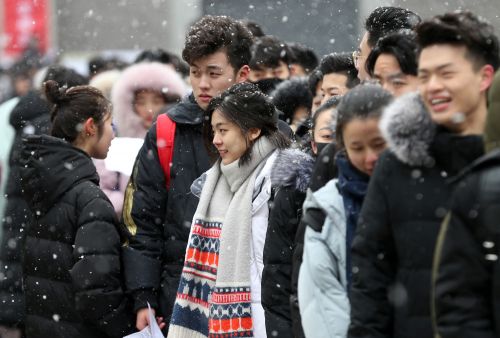 中戏考生雪中开考