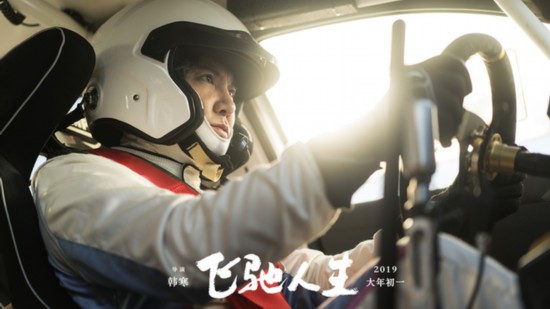 飞驰人生张弛为什么被禁赛