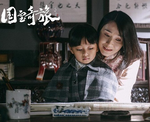 国宝奇旅周若思真实身世是什么