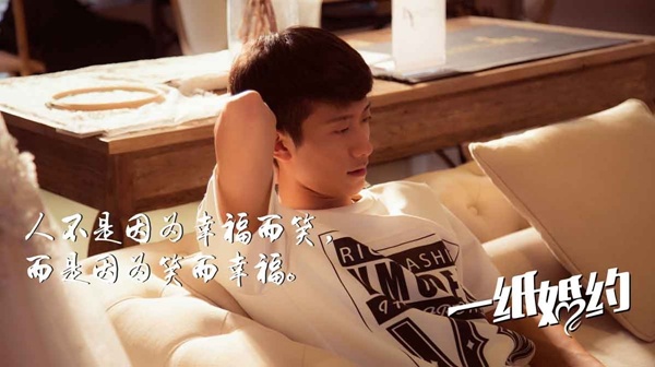 一纸婚约女主角是谁