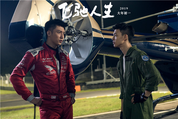飞驰人生大哥为什么坐牢了