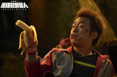 疯狂的外星人欢欢是真的吗