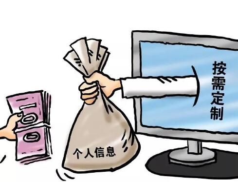 微信账号公开买卖