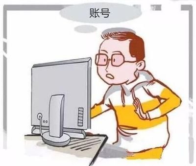 微信账号公开买卖