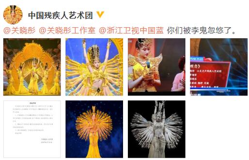 关晓彤舞蹈侵权