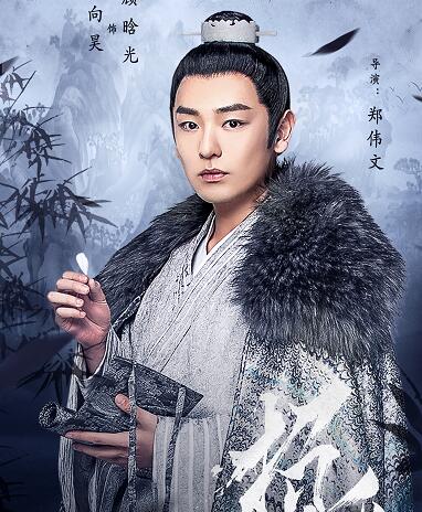 招摇万路门四大山主都是谁