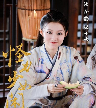 招摇万路门四大山主都是谁