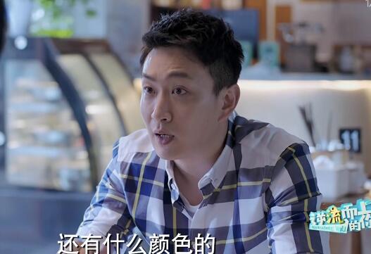 逆流而上的你齐楠喜欢谁