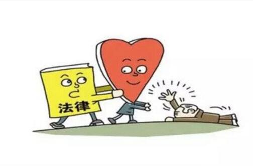 见义勇为反被拘