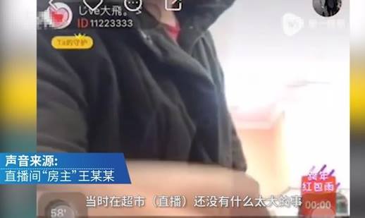 直播喝酒喝油猝死