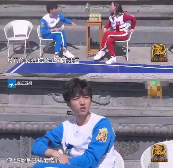 蒋梦婕是王俊凯阿姨吗