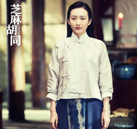 芝麻胡同严振声喜欢谁