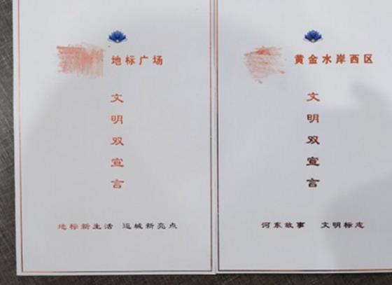 不养狗才能买房