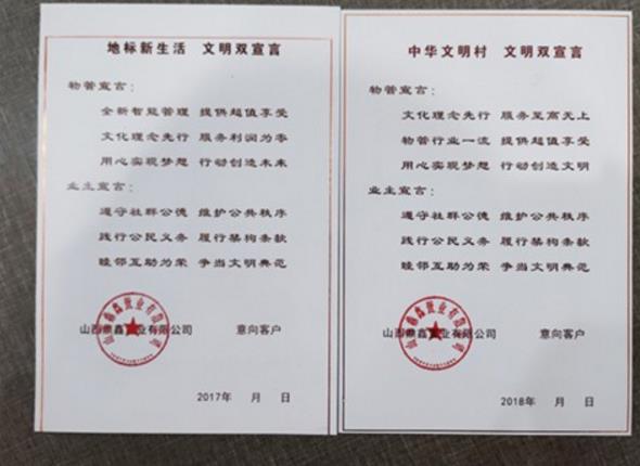 不养狗才能买房