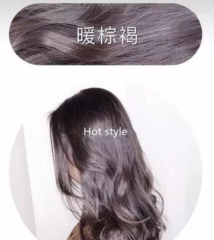 2019春季最显白的发色