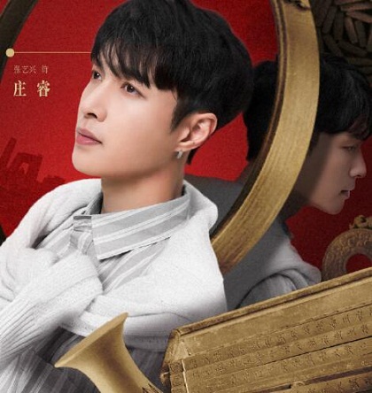 黄金瞳庄睿身世介绍妈妈是谁
