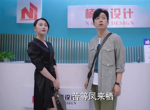 逆流而上的你齐楠身份背景介绍