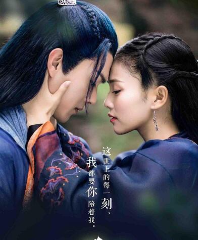 招摇墨青的床戏在什么时候