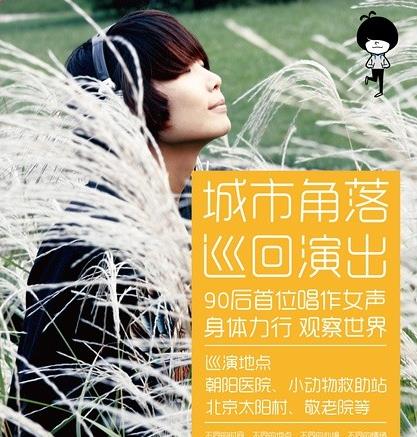 花粥的出山想表达什么
