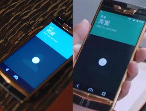 邹凯把备注从老婆改成了高蜜