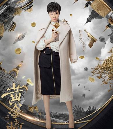 黄金瞳庄睿最后的结果是什么