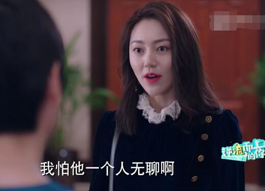 逆流而上的你高蜜用的口红什么牌子的