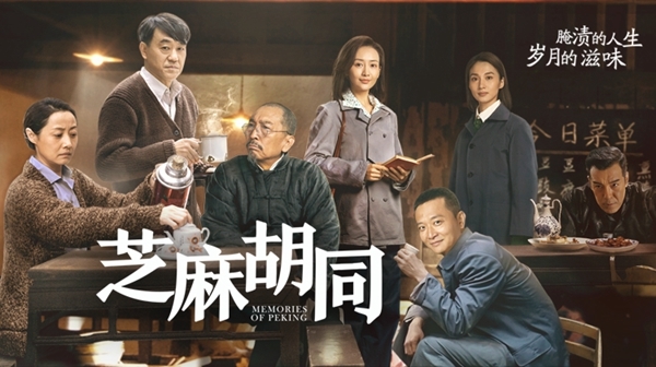 北京沁芳居酱菜现在还有吗
