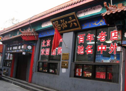 北京六必居的创始人是谁