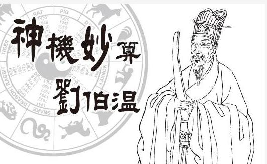 烧饼歌预测到2000年后解释