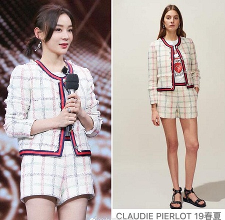 声临其境袁姗姗衣服是什么牌子的