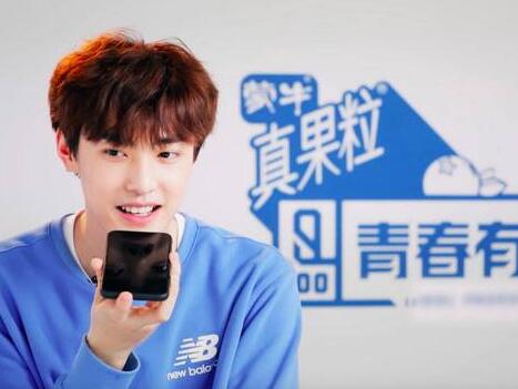 青春有你嘉羿有女朋友吗