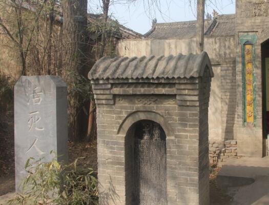 活死人墓为什么不挖掘