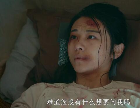 老中医岳小婉怎么受伤的