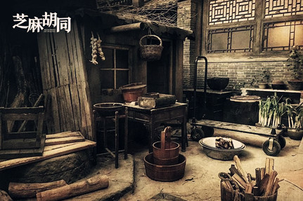 沁芳居和六必居什么关系
