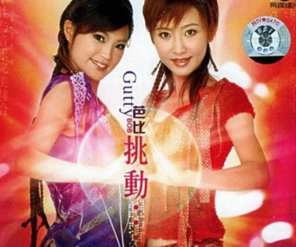 爱的魔力转圈圈是谁翻唱的