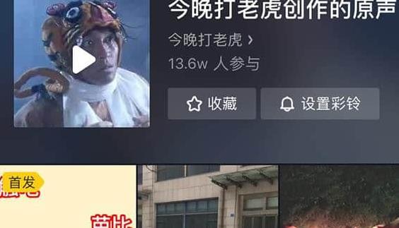 爱的魔力转圈圈是谁翻唱的