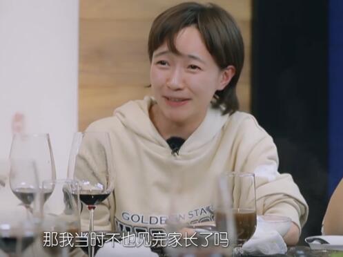 我家那闺女焦俊艳前男友是谁