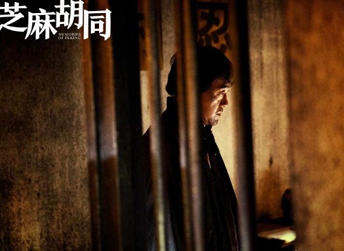 芝麻胡同牧春花怀孕是谁的孩子