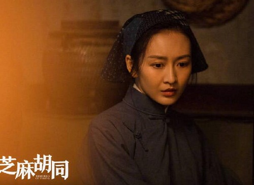芝麻胡同牧春花怀孕是谁的孩子