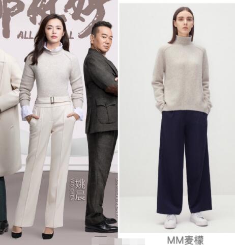 都挺好姚晨衣服品牌大盘点