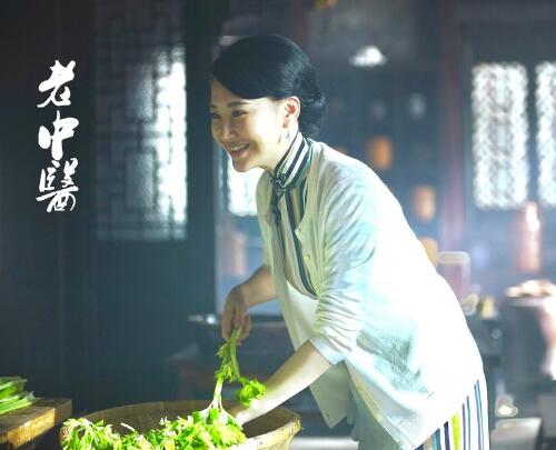 老中医翁泉海和葆秀离婚了吗