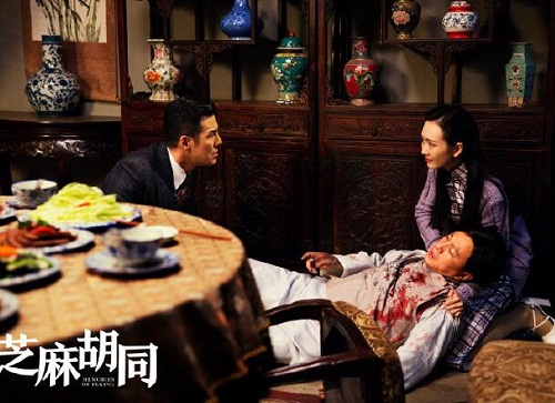 芝麻胡同吴友仁牧春花结婚了吗