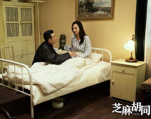 芝麻胡同吴友仁牧春花结婚了吗