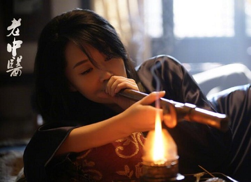 老中医葆秀为什么抽大烟