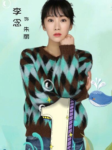 都挺好朱丽服装造型介绍